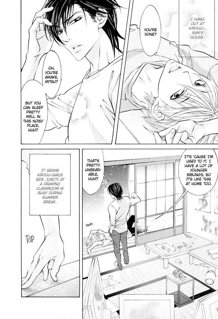 Page 6 Chapter 3 Canvas ni Kuchizuke wo