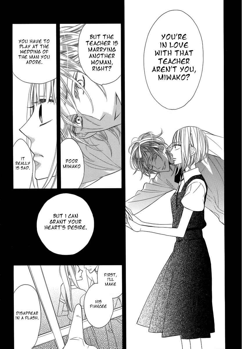 Page 11 Chapter Unknown_c916 Akuma ni Itsukushimi no Te o
