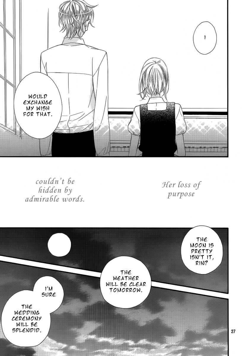 Page 28 Chapter Unknown_c916 Akuma ni Itsukushimi no Te o
