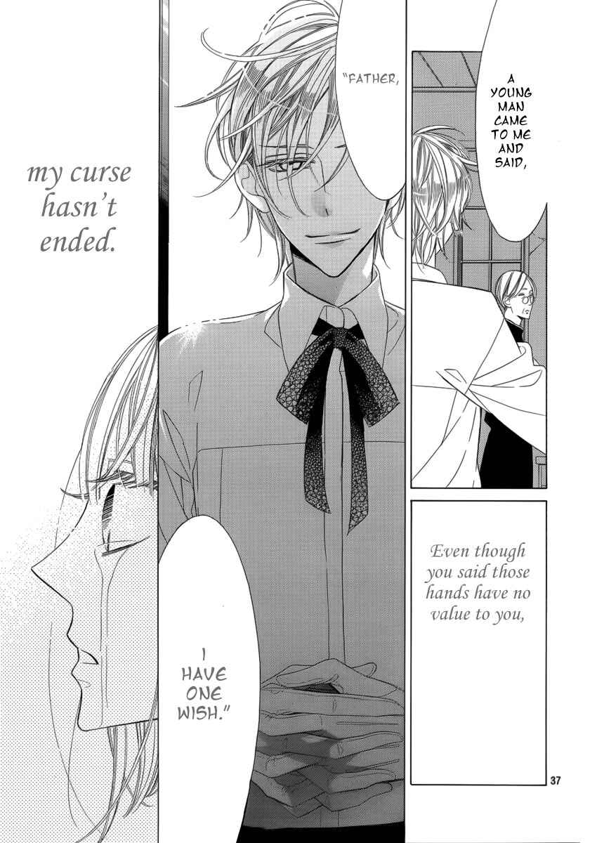 Page 38 Chapter Unknown_c916 Akuma ni Itsukushimi no Te o