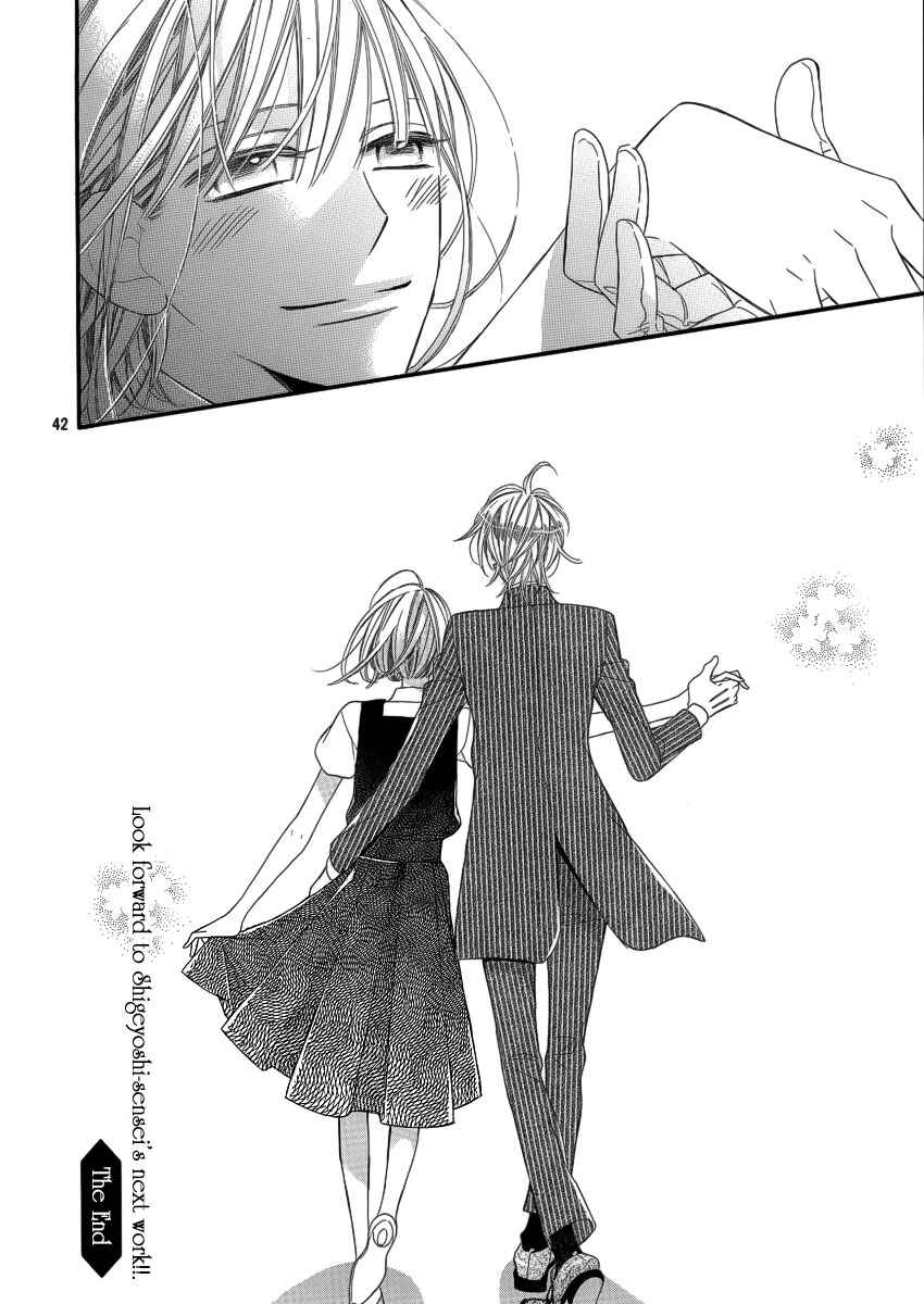 Page 43 Chapter Unknown_c916 Akuma ni Itsukushimi no Te o