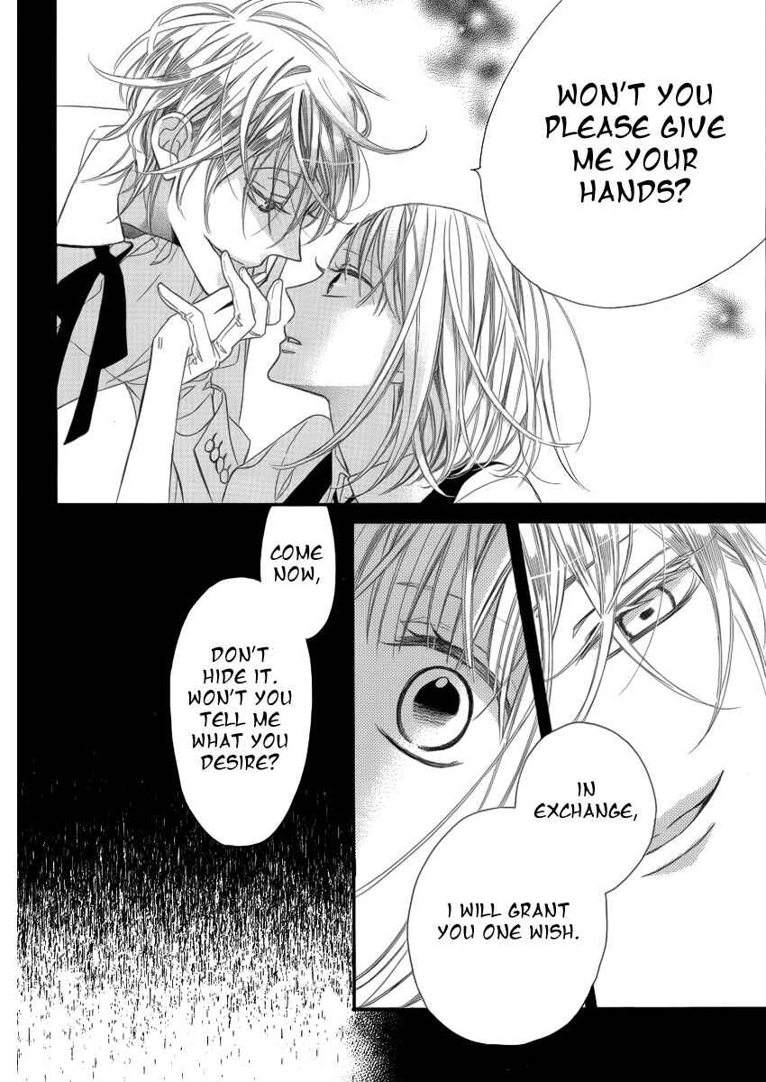 Page 7 Chapter Unknown_c916 Akuma ni Itsukushimi no Te o