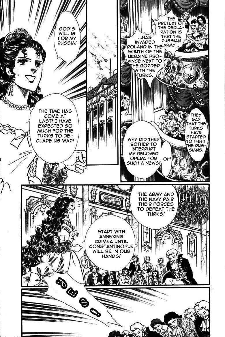 Page 13 Chapter 5 Until the Borders of Sky - Polands Secret Story