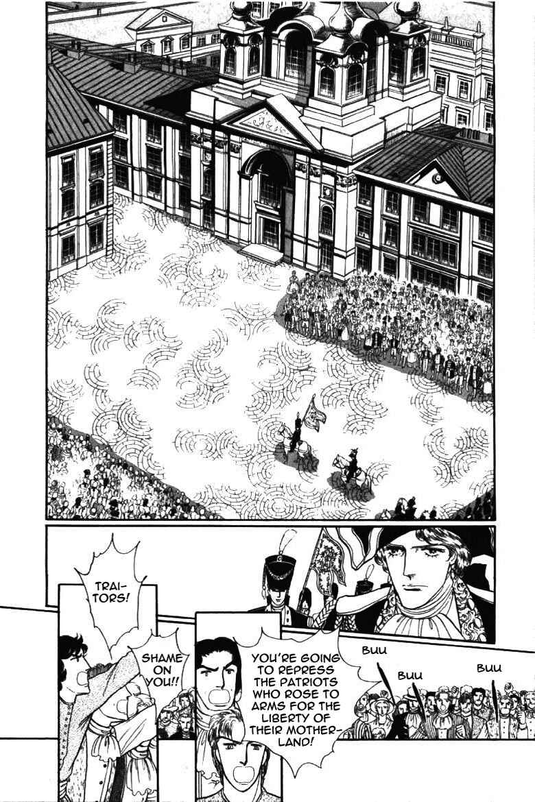 Page 5 Chapter 5 Until the Borders of Sky - Polands Secret Story