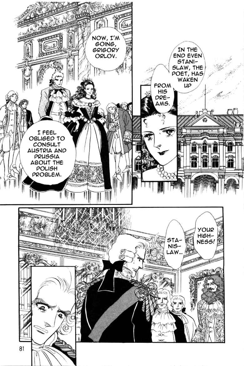 Page 21 Chapter 3 Until the Borders of Sky - Polands Secret Story