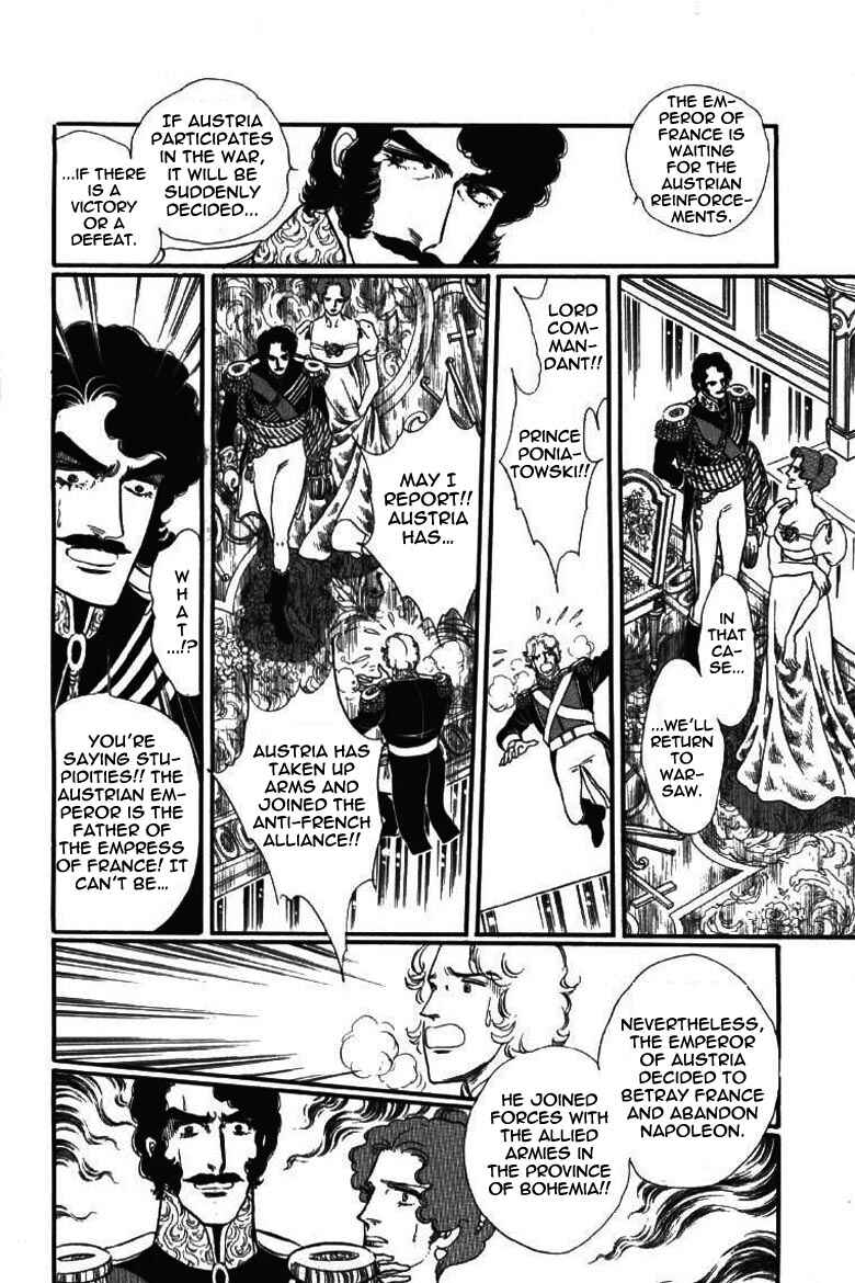 Page 20 Chapter 19 Until the Borders of Sky - Polands Secret Story