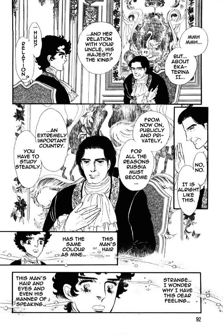 Page 9 Chapter 4 Until the Borders of Sky - Polands Secret Story