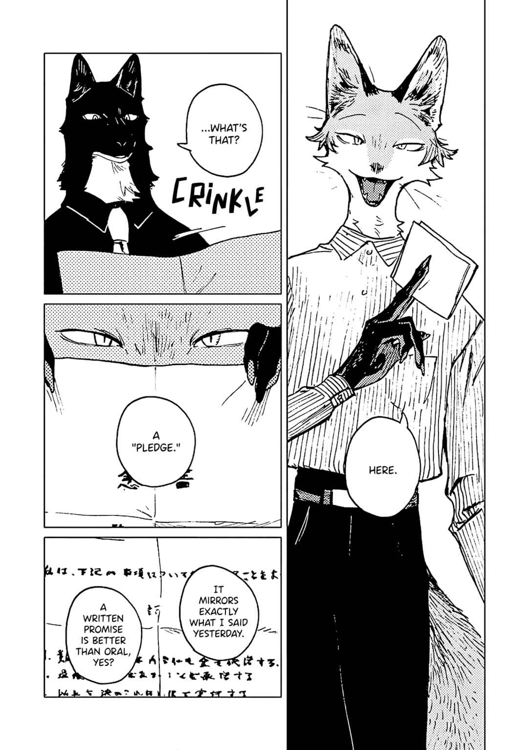 Page 20 Chapter 5 EAT