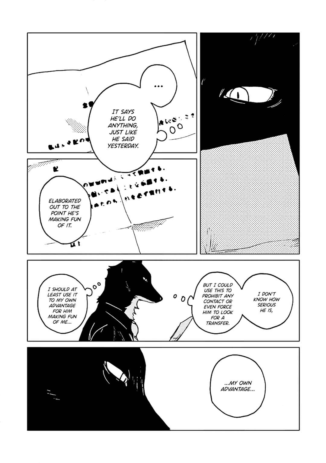 Page 23 Chapter 5 EAT