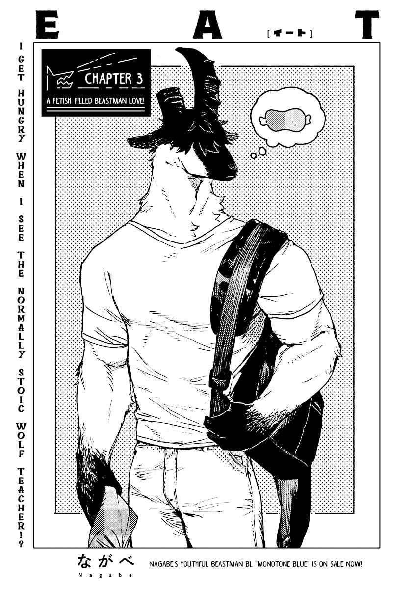 Page 4 Chapter 3 EAT