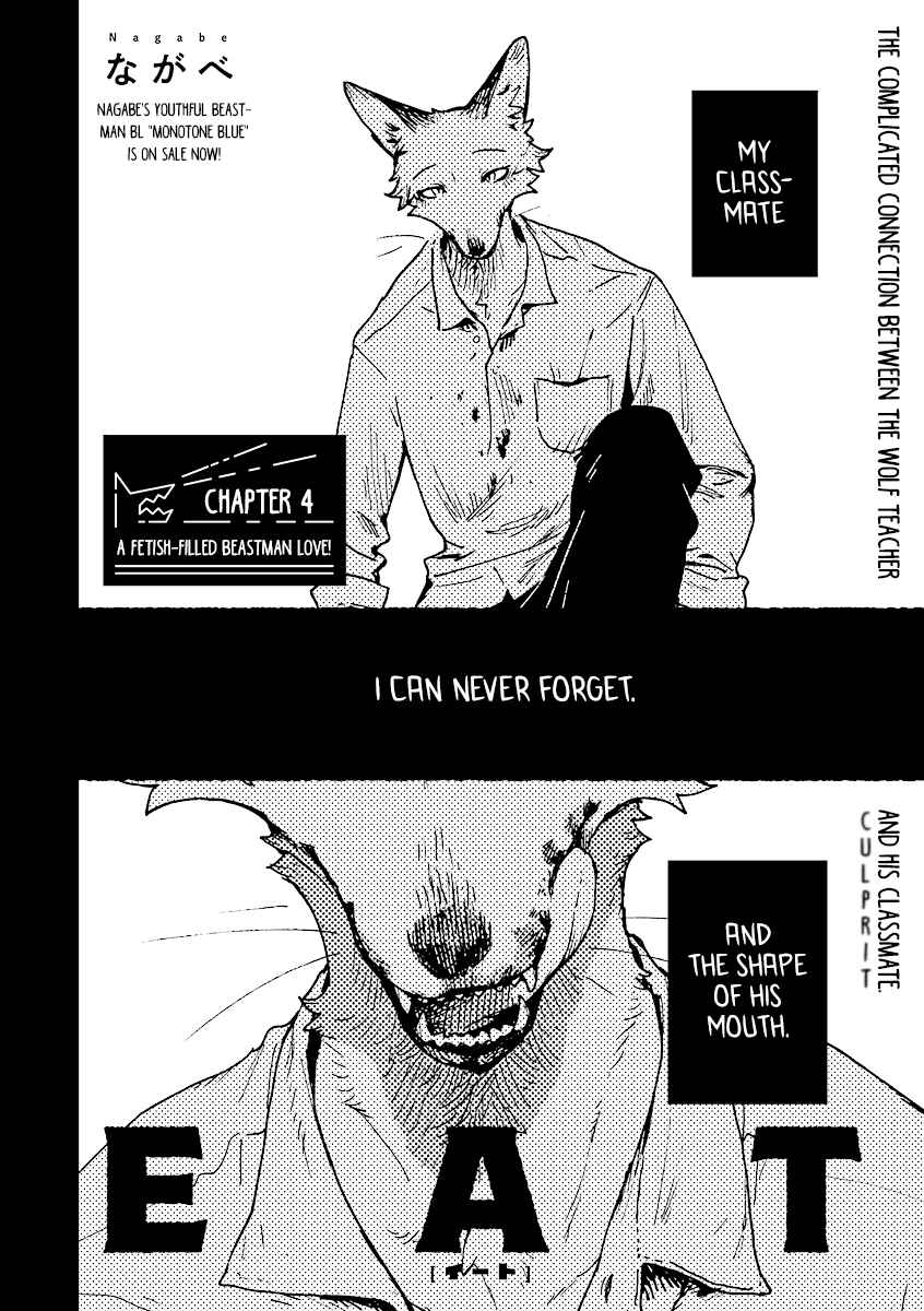 Page 4 Chapter 4 EAT