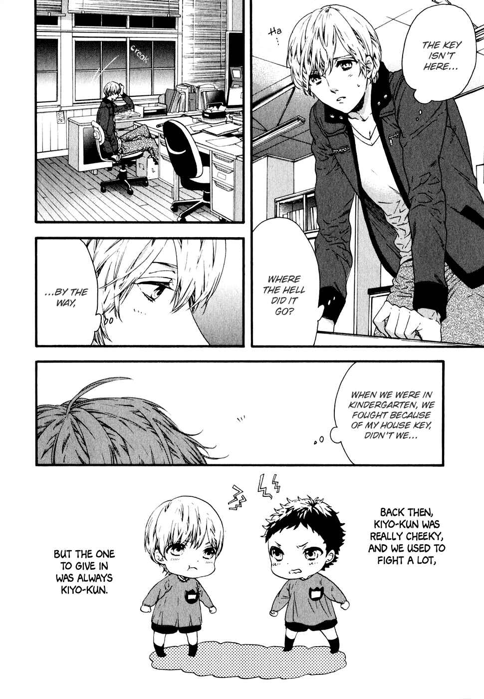 Page 5 Chapter 6 Koisuru Daigo-sensei