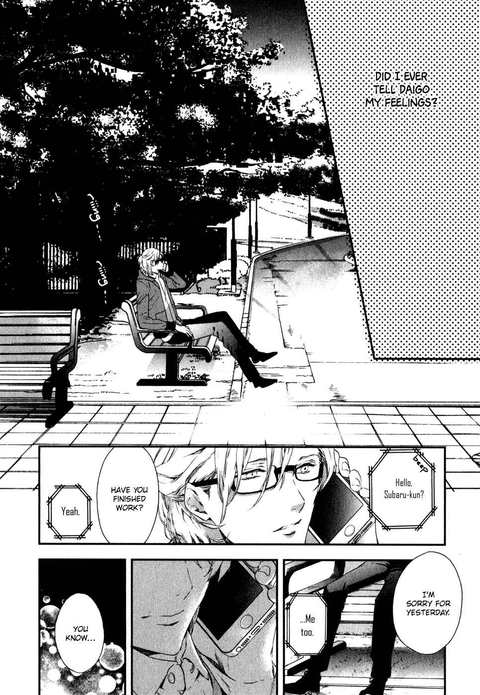 Page 14 Chapter 3 Koisuru Daigo-sensei