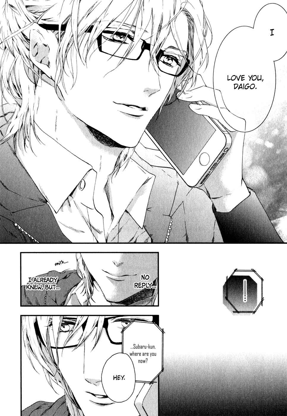 Page 15 Chapter 3 Koisuru Daigo-sensei