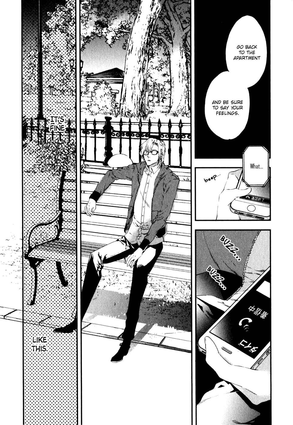 Page 16 Chapter 3 Koisuru Daigo-sensei
