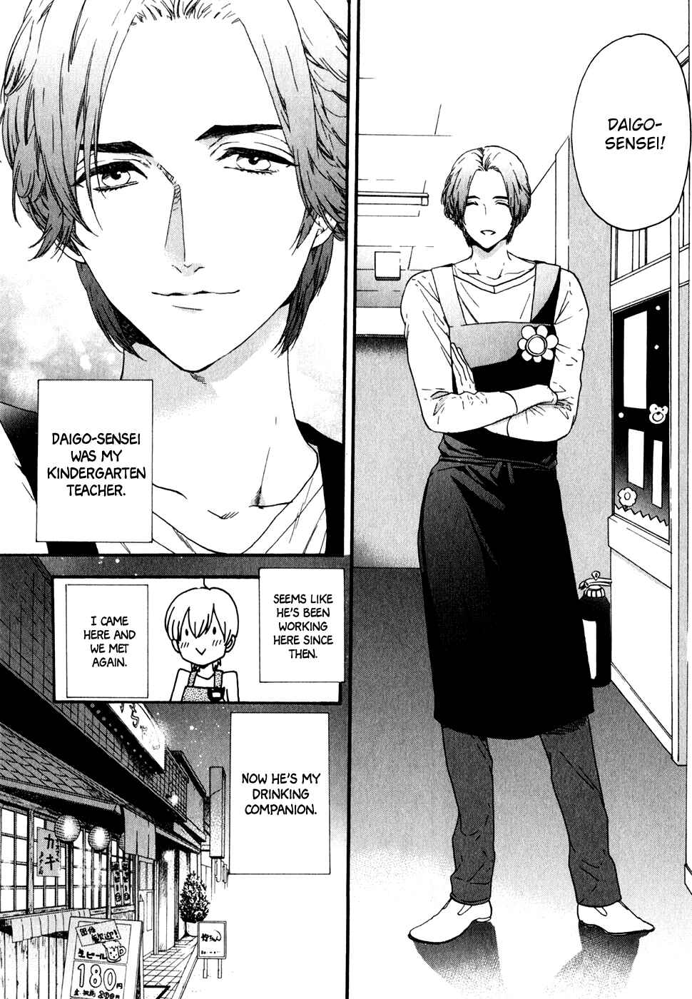 Page 11 Chapter 5 Koisuru Daigo-sensei
