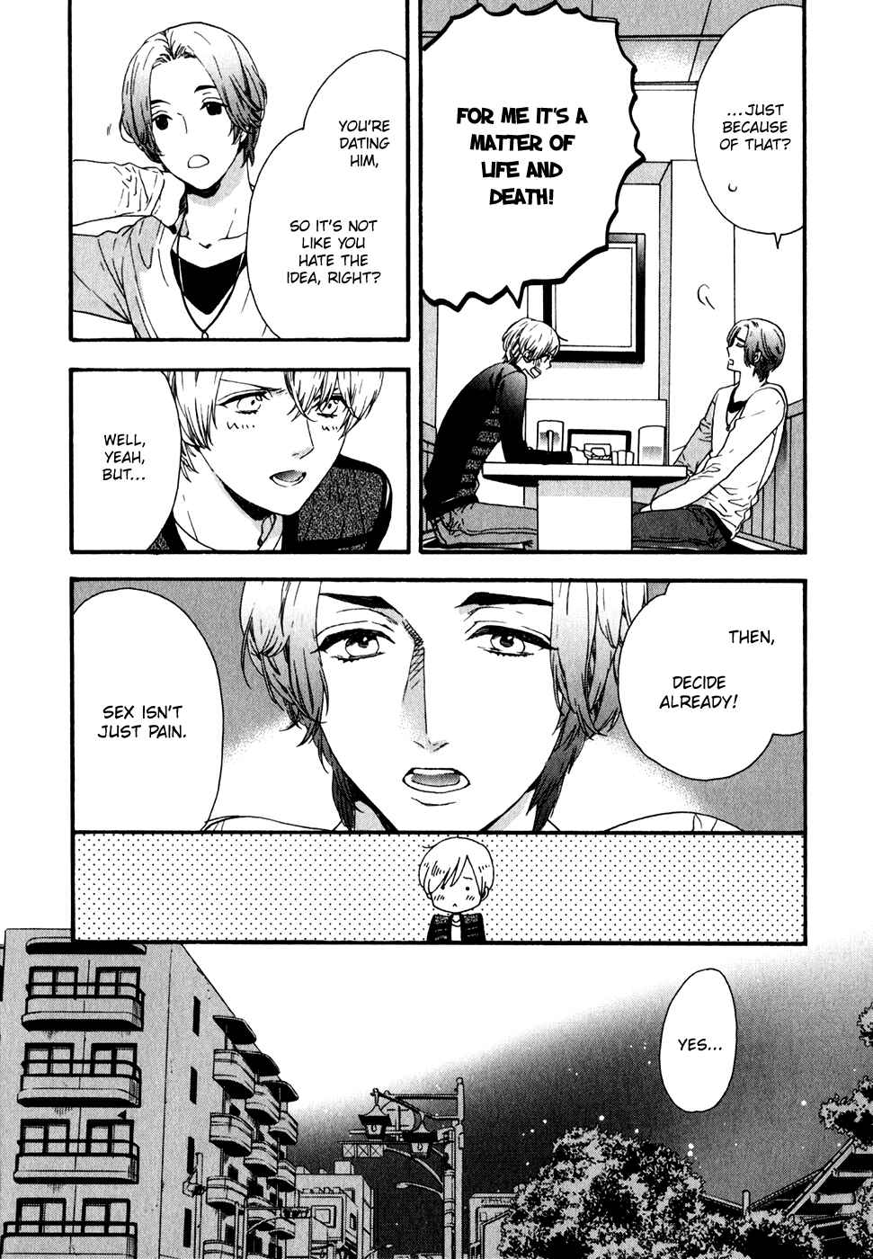 Page 15 Chapter 5 Koisuru Daigo-sensei