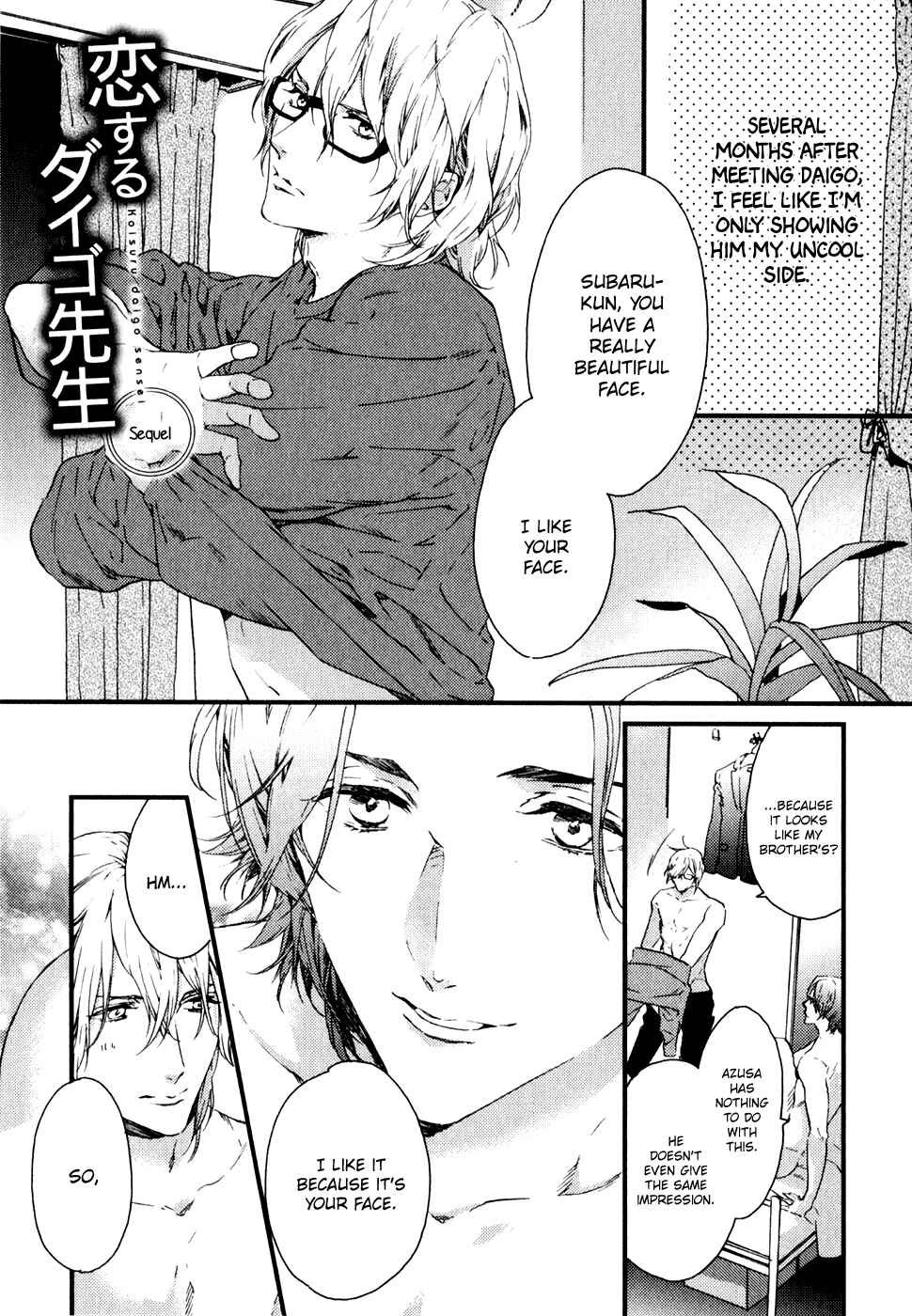 Page 2 Chapter 6.5 Koisuru Daigo-sensei