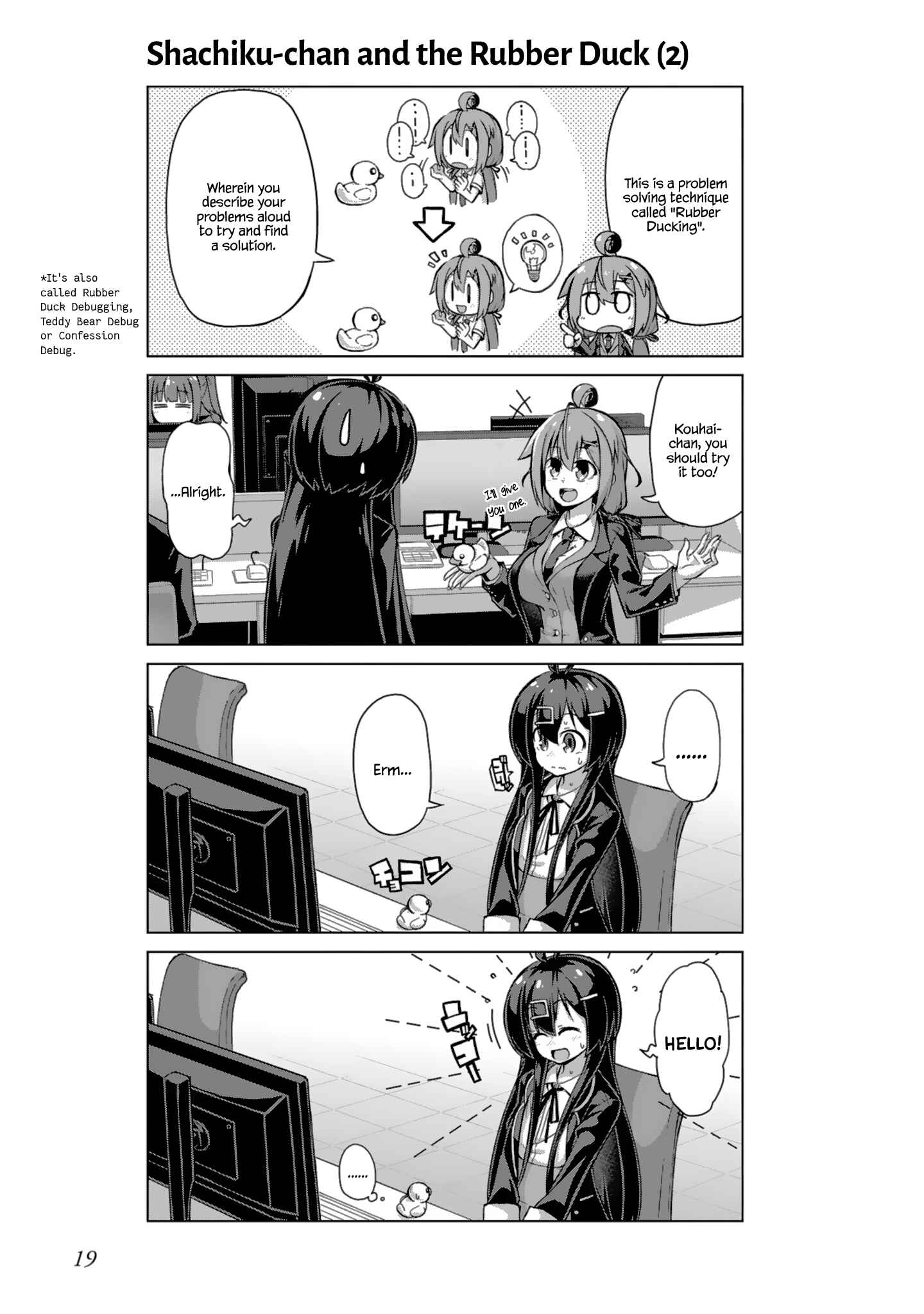 Page 5 Chapter 14 Ikinokore! Shachiku-chan