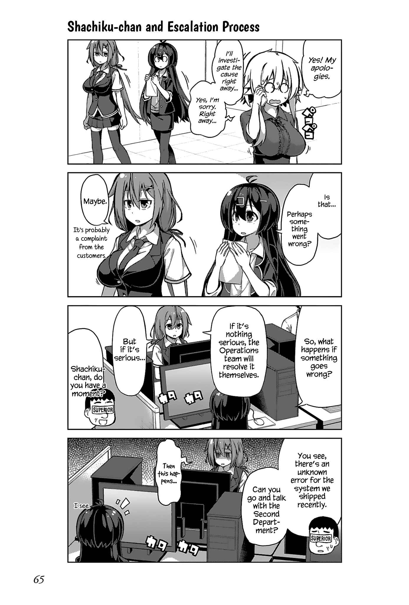 Page 3 Chapter 12 Ikinokore! Shachiku-chan