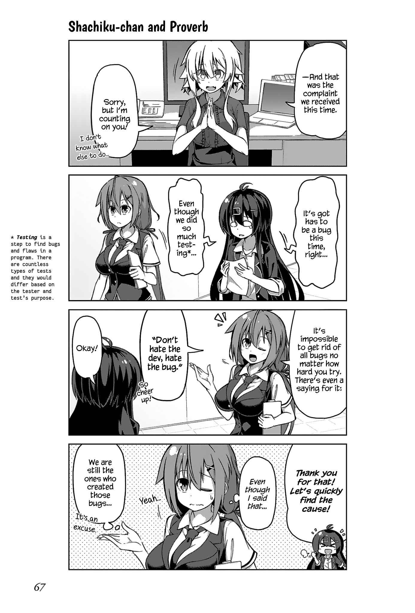 Page 5 Chapter 12 Ikinokore! Shachiku-chan