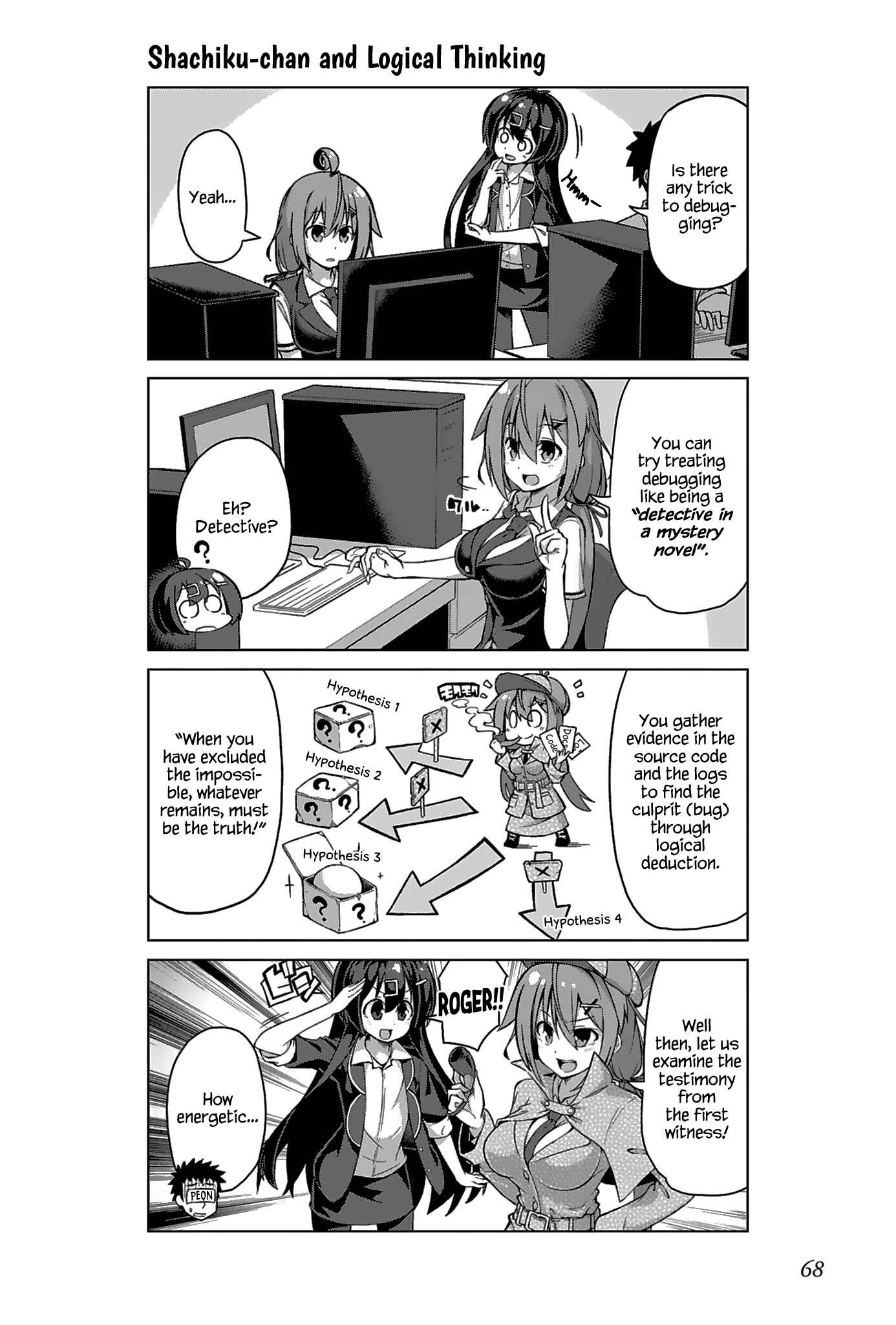 Page 6 Chapter 12 Ikinokore! Shachiku-chan