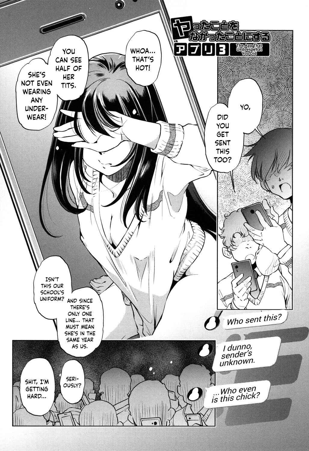 Page 1 Chapter 3 Eroge Master no Ore ga Sanjigen Kouryaku ni Honki o Dashita Ken