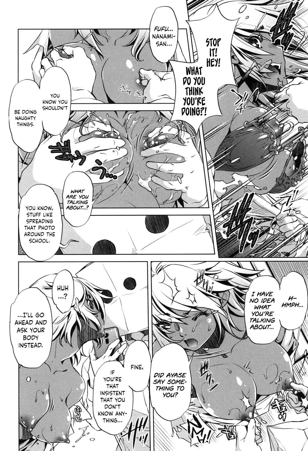 Page 20 Chapter 3 Eroge Master no Ore ga Sanjigen Kouryaku ni Honki o Dashita Ken