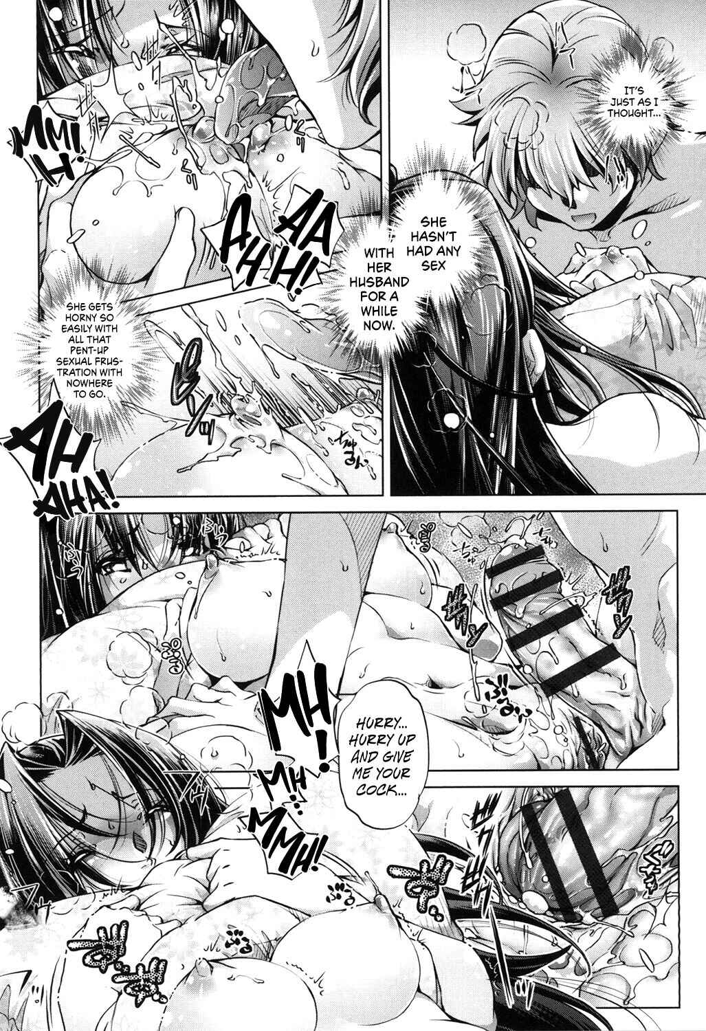 Page 16 Chapter 2 Eroge Master no Ore ga Sanjigen Kouryaku ni Honki o Dashita Ken