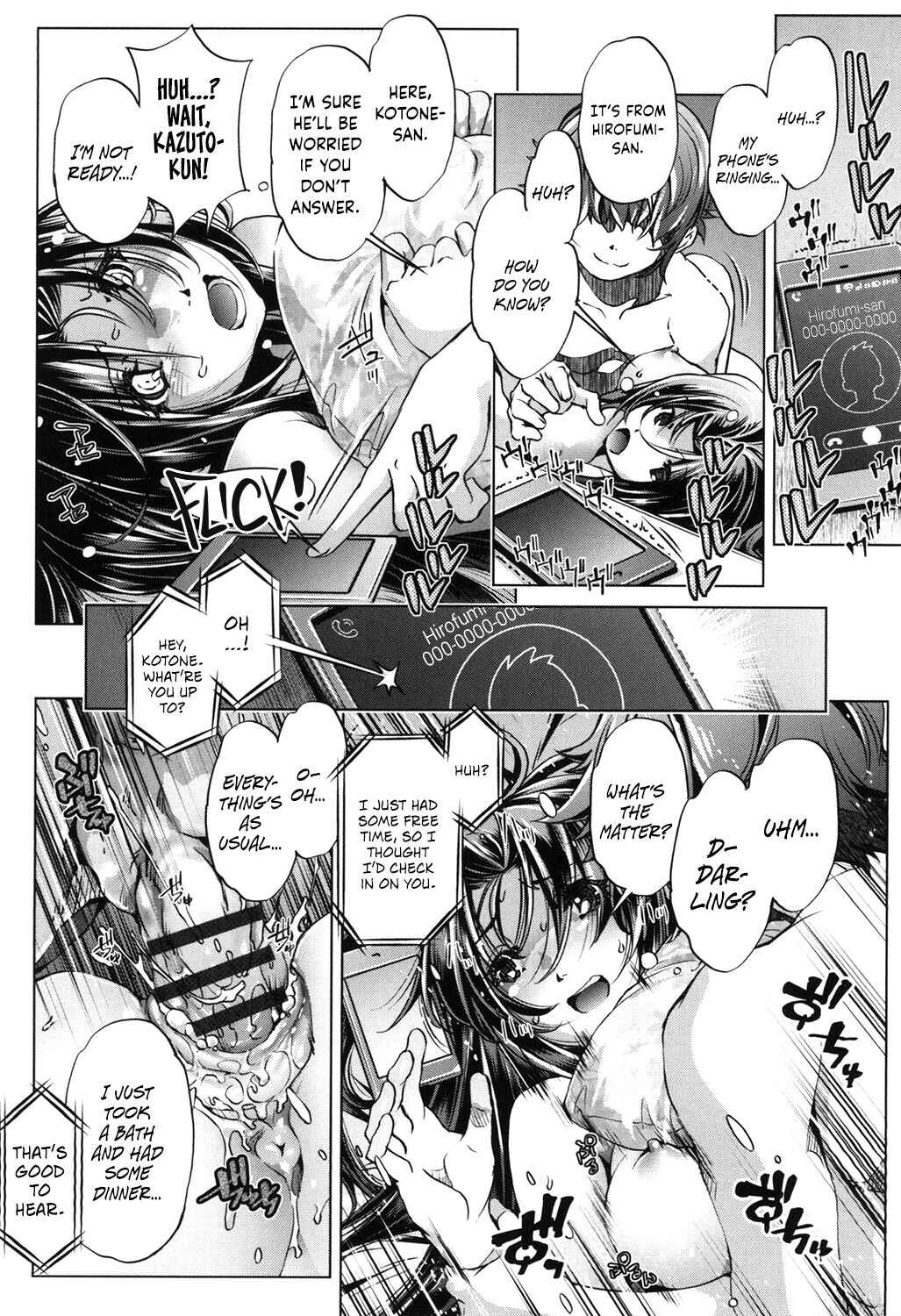 Page 18 Chapter 2 Eroge Master no Ore ga Sanjigen Kouryaku ni Honki o Dashita Ken