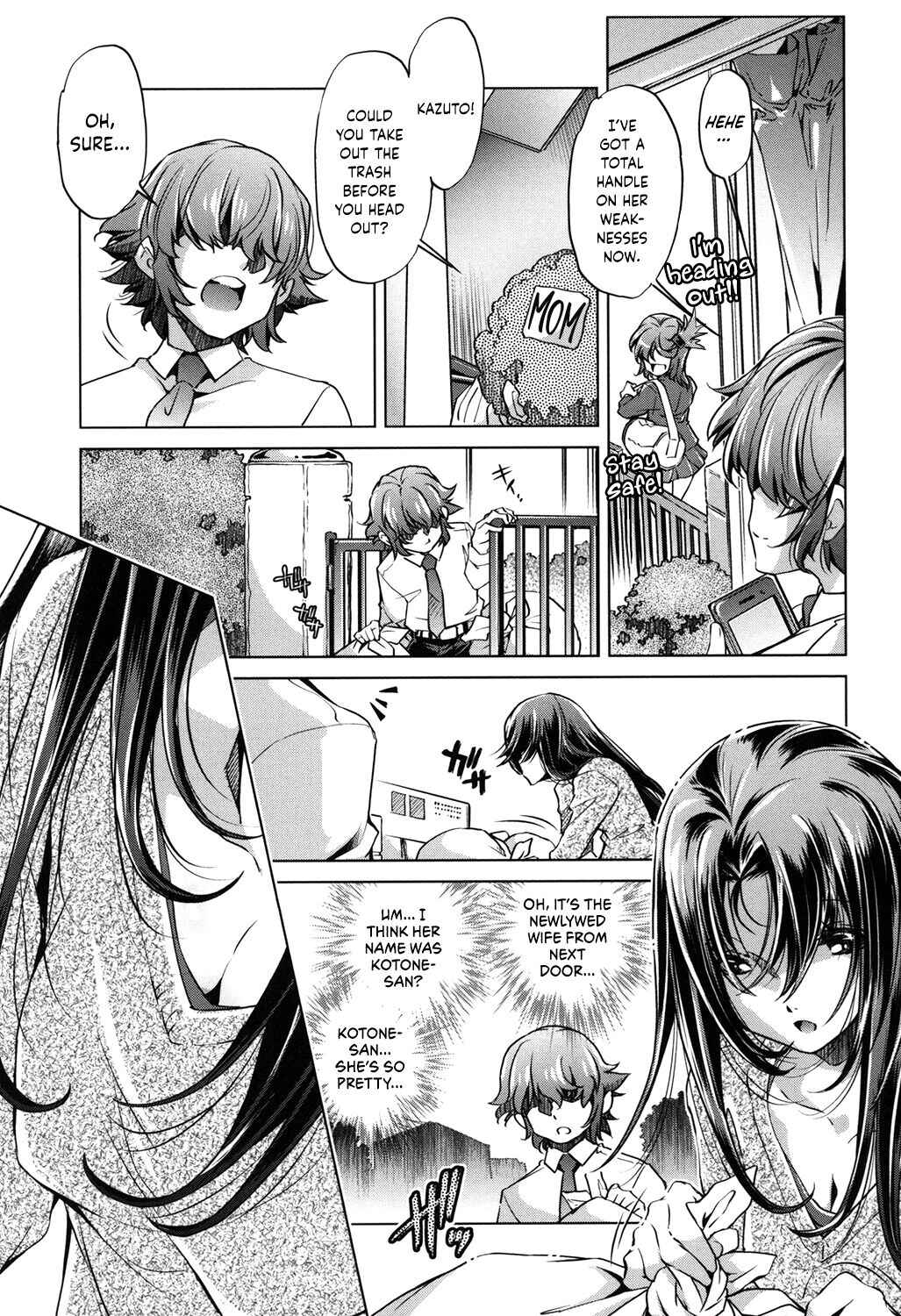 Page 5 Chapter 2 Eroge Master no Ore ga Sanjigen Kouryaku ni Honki o Dashita Ken