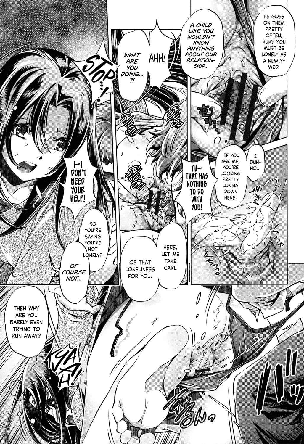 Page 9 Chapter 2 Eroge Master no Ore ga Sanjigen Kouryaku ni Honki o Dashita Ken