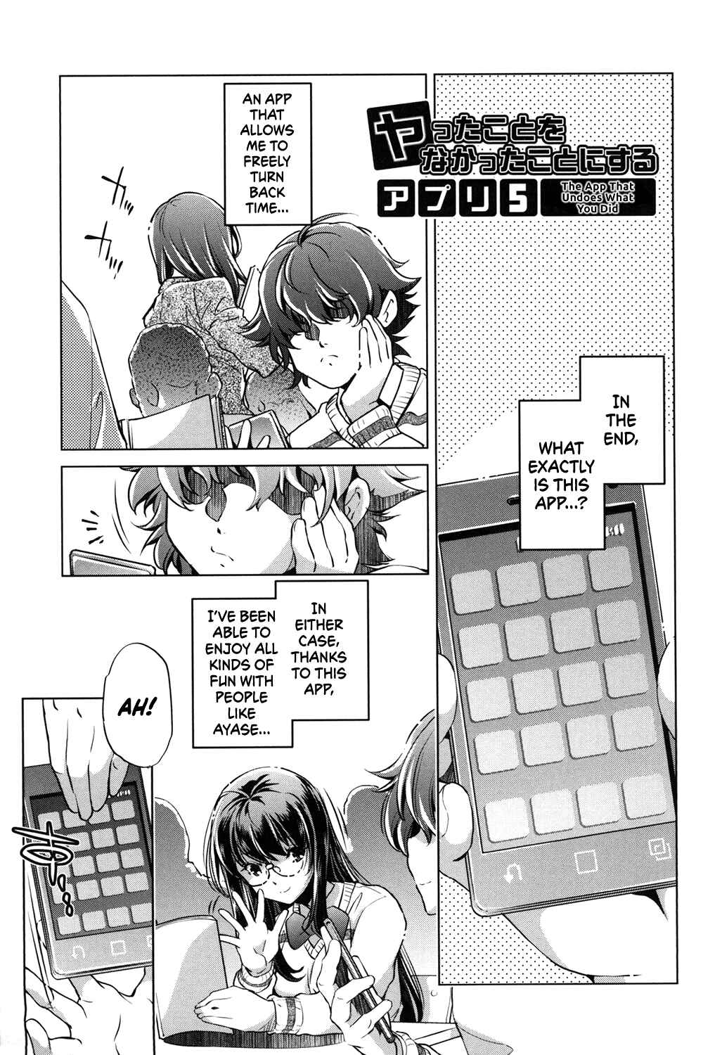 Page 1 Chapter 5 Eroge Master no Ore ga Sanjigen Kouryaku ni Honki o Dashita Ken