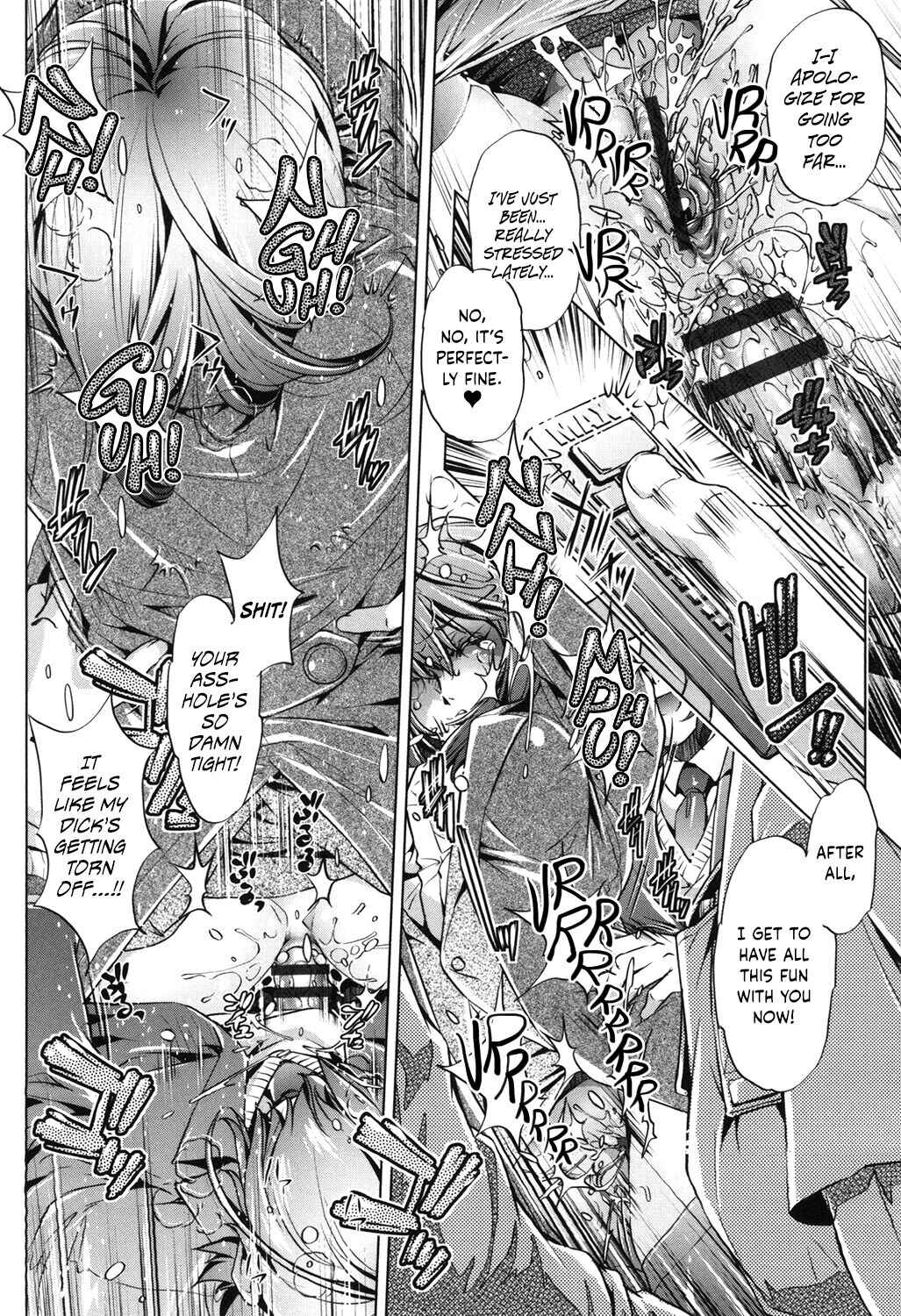 Page 14 Chapter 5 Eroge Master no Ore ga Sanjigen Kouryaku ni Honki o Dashita Ken