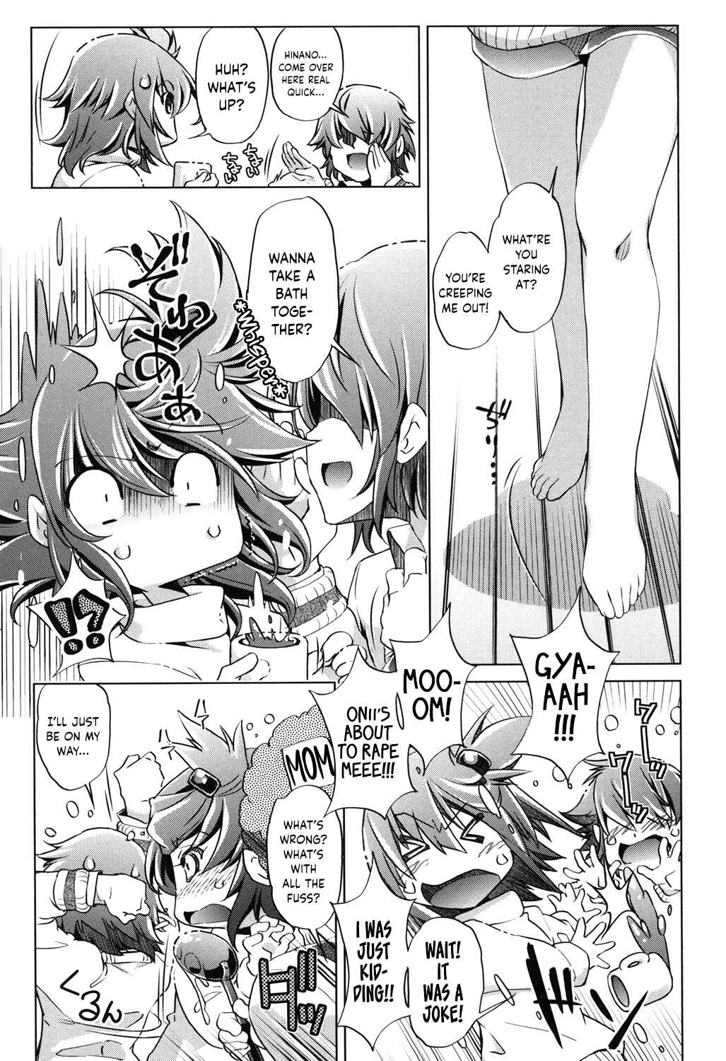 Page 21 Chapter 5 Eroge Master no Ore ga Sanjigen Kouryaku ni Honki o Dashita Ken