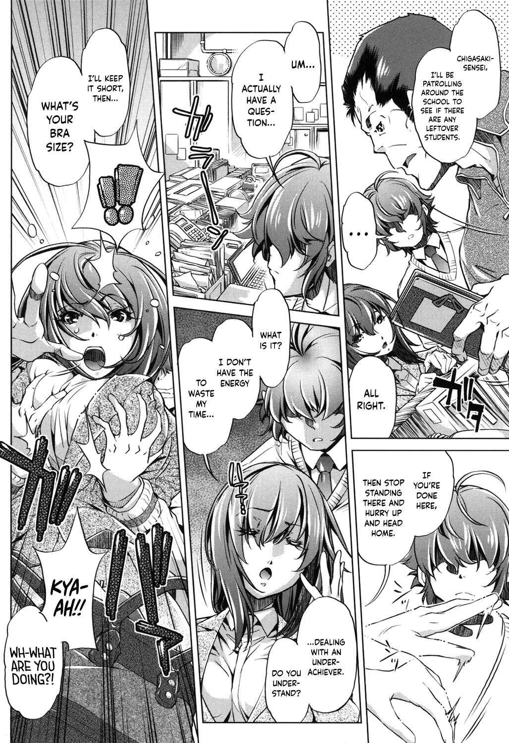 Page 4 Chapter 5 Eroge Master no Ore ga Sanjigen Kouryaku ni Honki o Dashita Ken