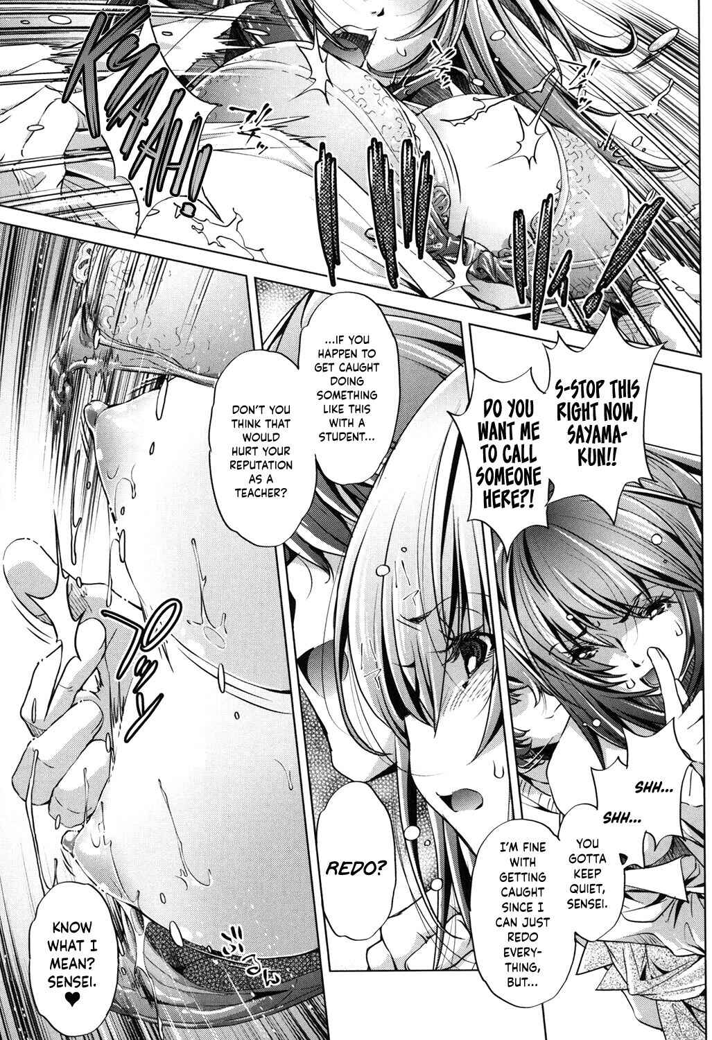 Page 5 Chapter 5 Eroge Master no Ore ga Sanjigen Kouryaku ni Honki o Dashita Ken