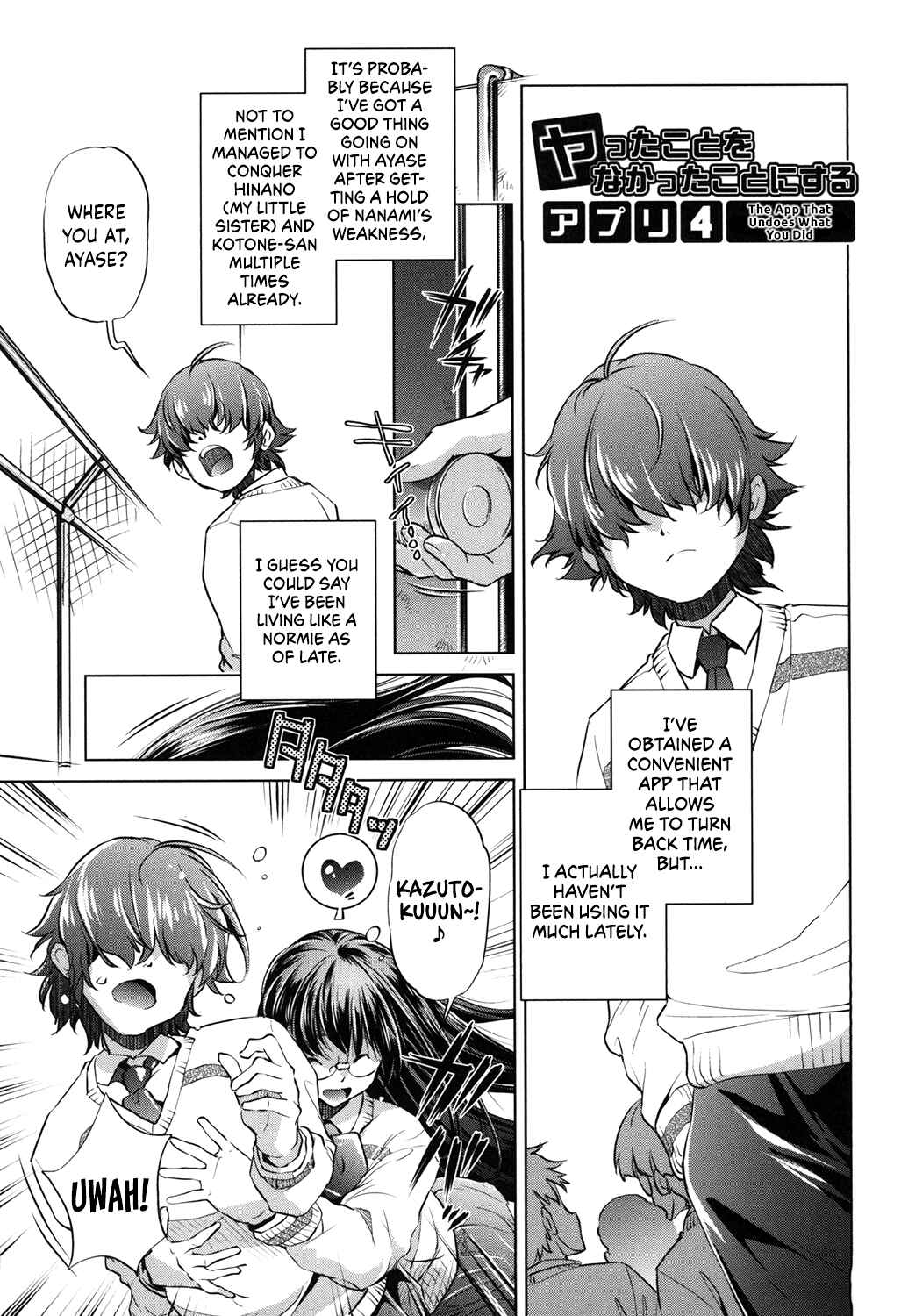 Page 1 Chapter 4 Eroge Master no Ore ga Sanjigen Kouryaku ni Honki o Dashita Ken