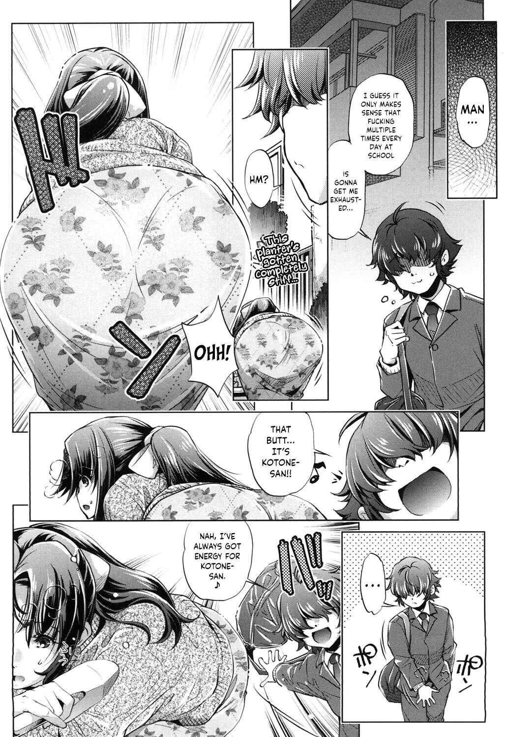 Page 12 Chapter 4 Eroge Master no Ore ga Sanjigen Kouryaku ni Honki o Dashita Ken