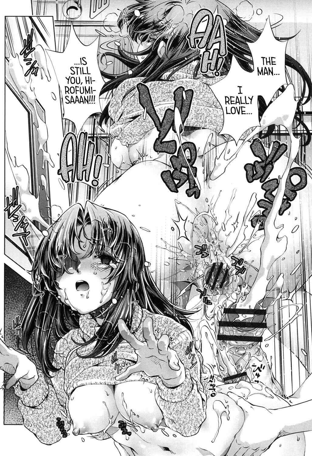Page 16 Chapter 4 Eroge Master no Ore ga Sanjigen Kouryaku ni Honki o Dashita Ken