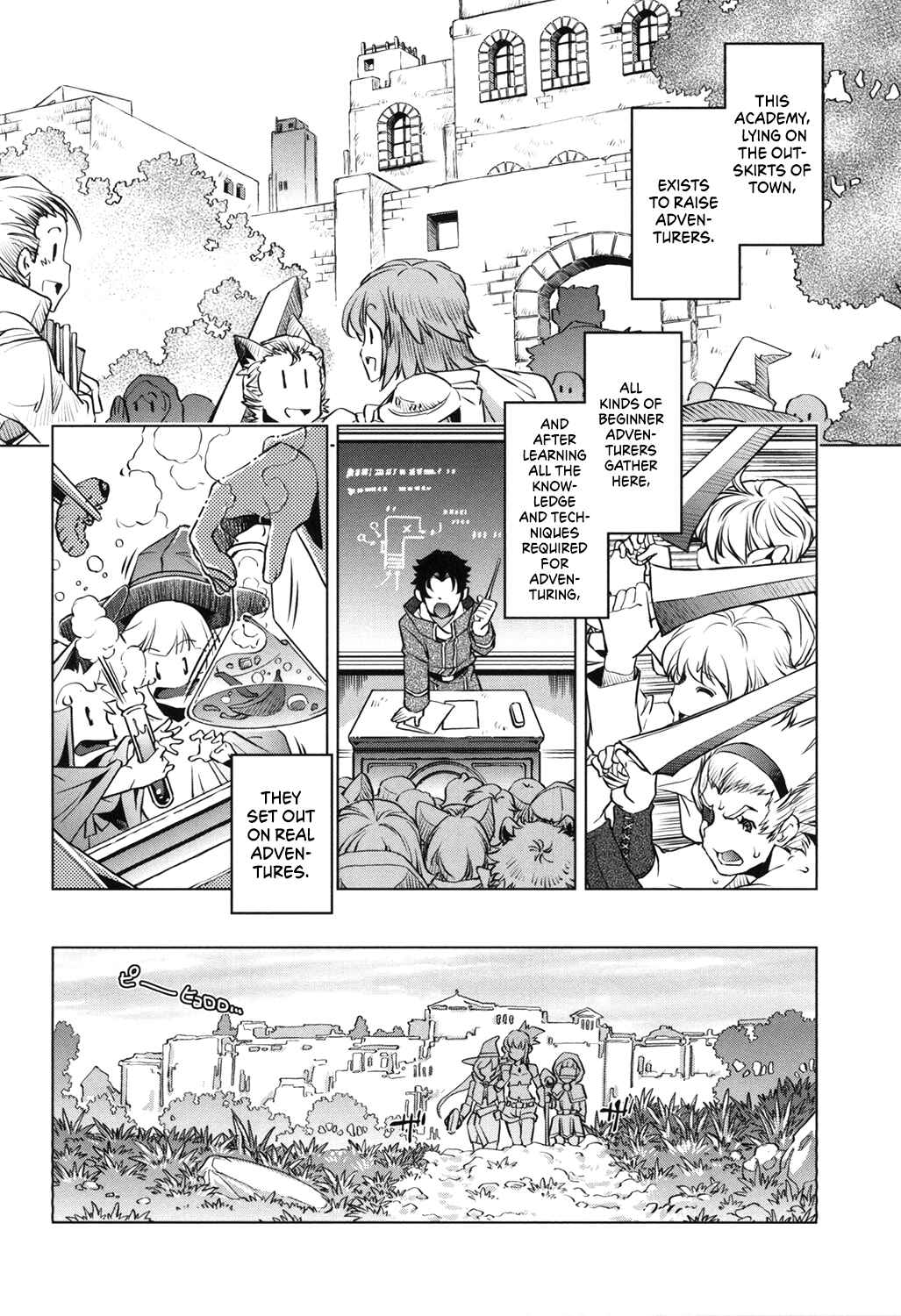 Page 2 Chapter 6 Eroge Master no Ore ga Sanjigen Kouryaku ni Honki o Dashita Ken