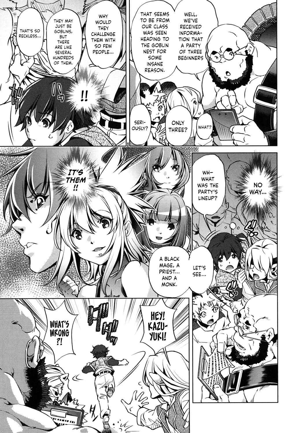 Page 9 Chapter 6 Eroge Master no Ore ga Sanjigen Kouryaku ni Honki o Dashita Ken