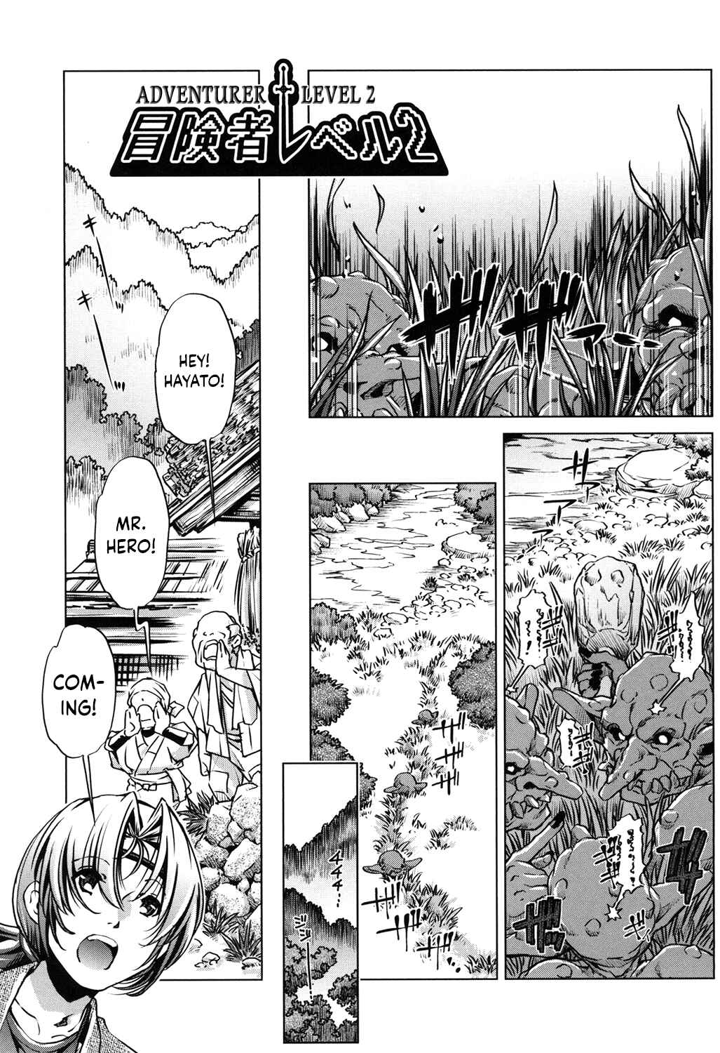 Page 1 Chapter 7 Eroge Master no Ore ga Sanjigen Kouryaku ni Honki o Dashita Ken