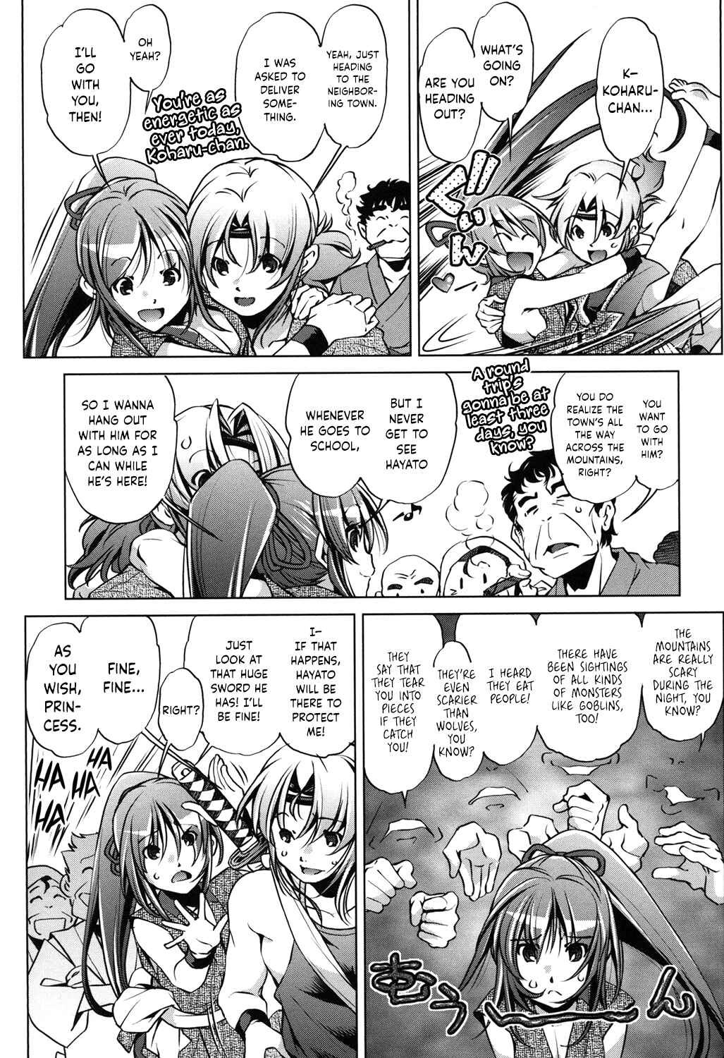 Page 3 Chapter 7 Eroge Master no Ore ga Sanjigen Kouryaku ni Honki o Dashita Ken