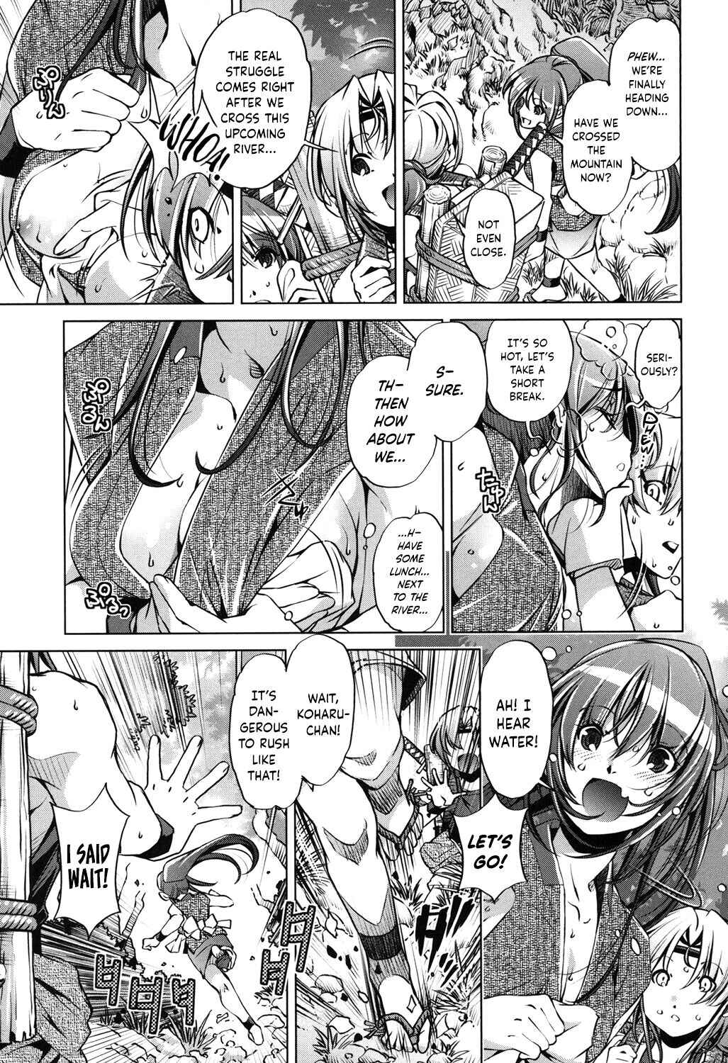 Page 5 Chapter 7 Eroge Master no Ore ga Sanjigen Kouryaku ni Honki o Dashita Ken