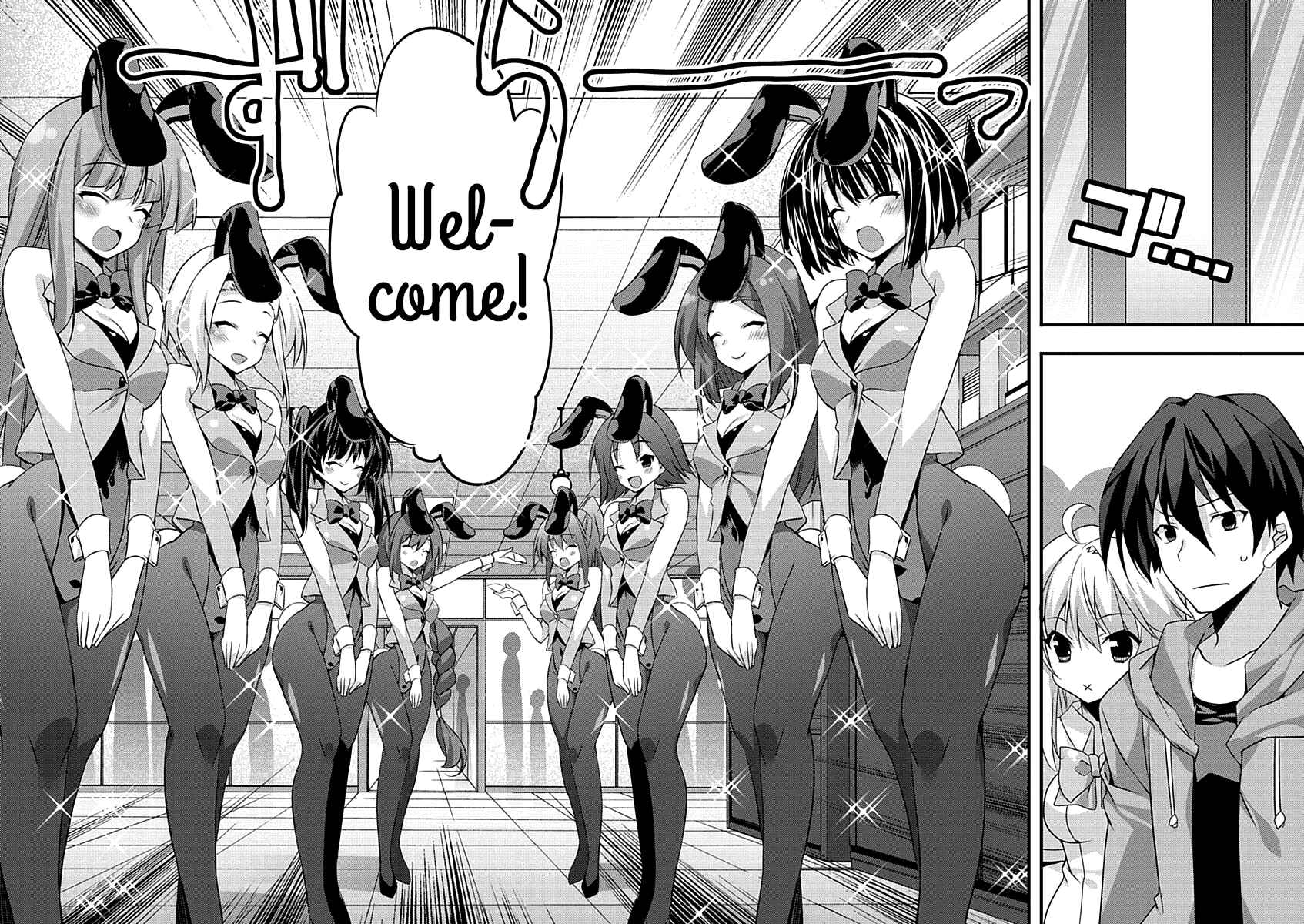 Page 18 Chapter 9 Yuusha ni Narenakatta Ore wa Shibushibu Shuushoku o Ketsuishimashita.