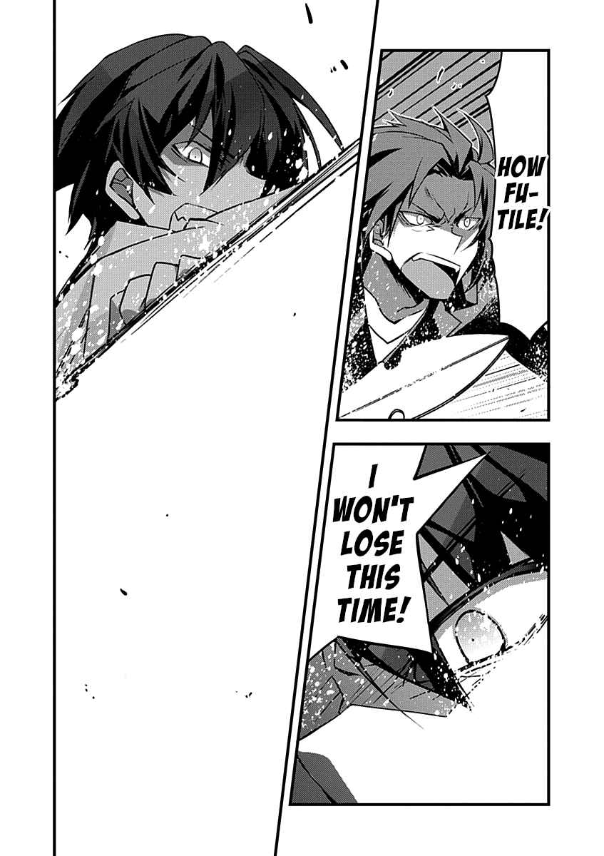 Page 13 Chapter 6 Yuusha ni Narenakatta Ore wa Shibushibu Shuushoku o Ketsuishimashita.