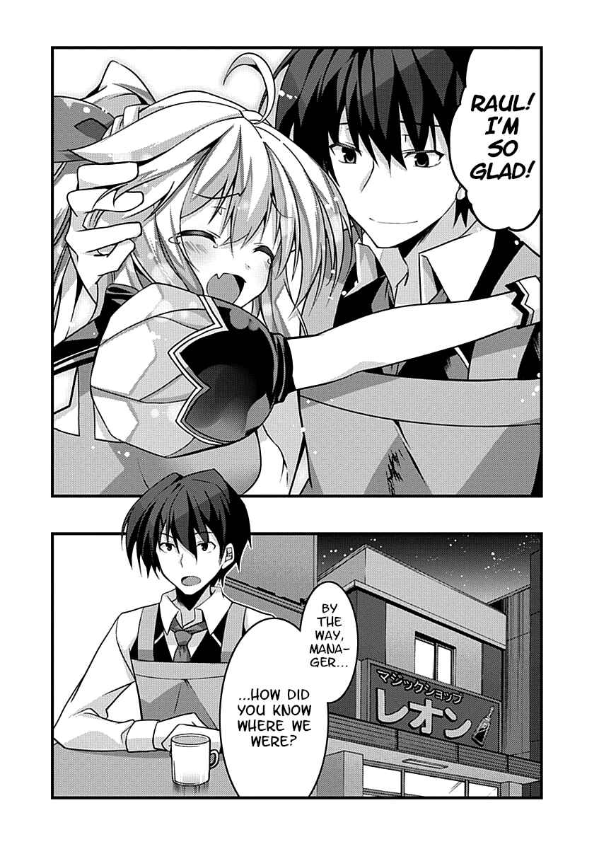 Page 25 Chapter 6 Yuusha ni Narenakatta Ore wa Shibushibu Shuushoku o Ketsuishimashita.