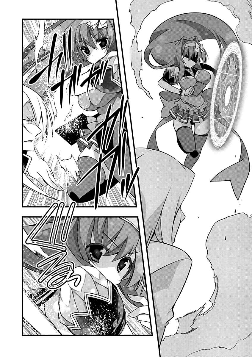 Page 6 Chapter 6 Yuusha ni Narenakatta Ore wa Shibushibu Shuushoku o Ketsuishimashita.