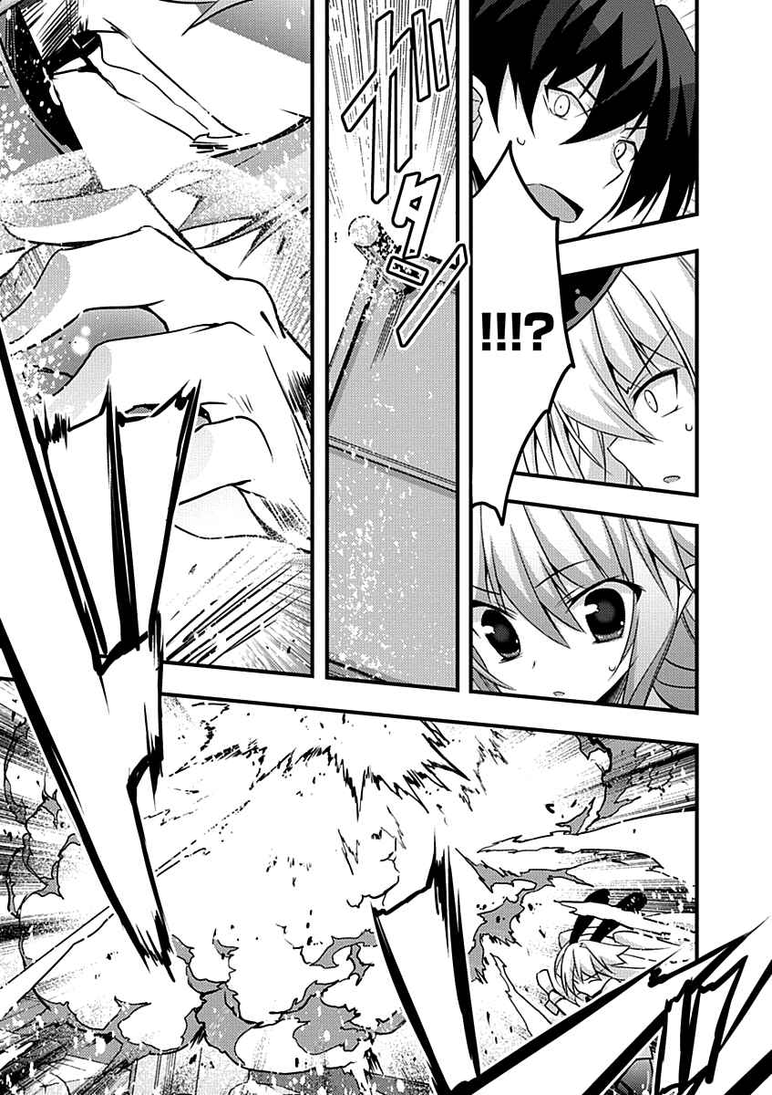 Page 28 Chapter 10 Yuusha ni Narenakatta Ore wa Shibushibu Shuushoku o Ketsuishimashita.